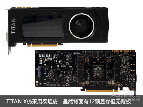 NVIDIA GeForce GTX Titan X多图杀猫！TITAN/TITAN X全方位对比