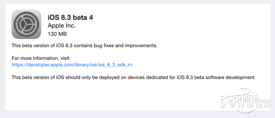 iOS8.3 beta 4iOS8.3