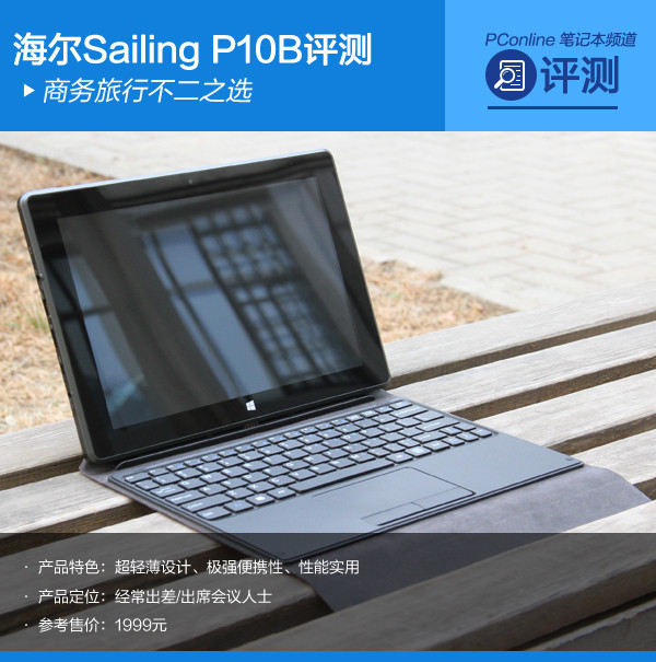 в֮ѡ Sailing P10B