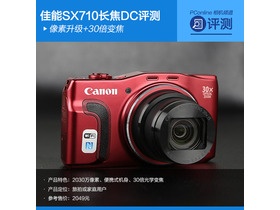 PowerShot SX710 HS 30佹 SX710DC