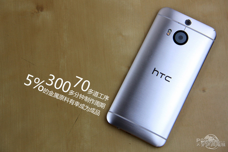 HTC M9+ͼ