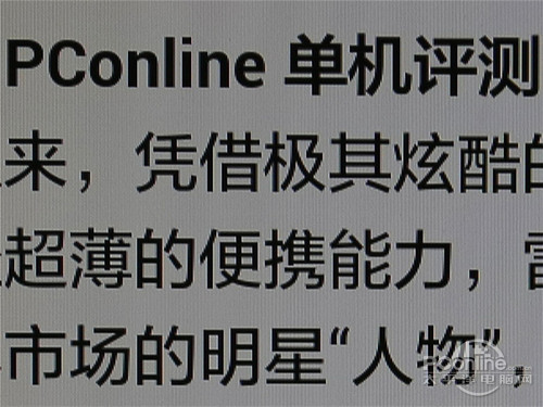 荣耀畅玩4C双4G增强版荣耀