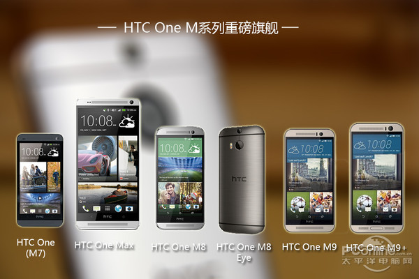 Htc M9 评测 在手机上做出一道中国菜 太平洋电脑网