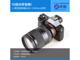 10ѧ佹!΢ͷ24-240mm