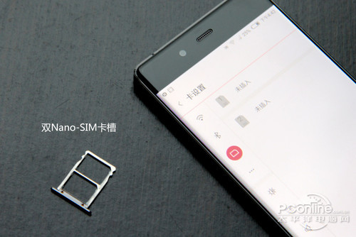 努比亚Z9急速版nubia Z9