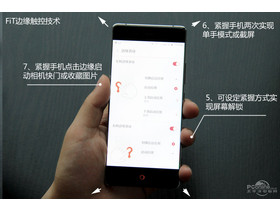 nubia Z9