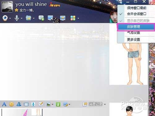 챳_ѡѡƤ