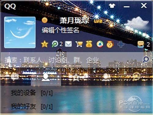 챳_qqҲʾ
