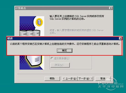 【SQL】SQL格式文件