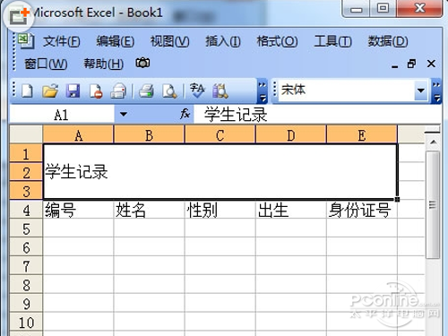 excelֵԪ衾ͼ⡿һԪ