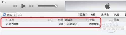 iTunes