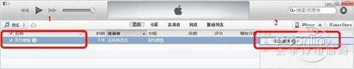 iTunesͬ