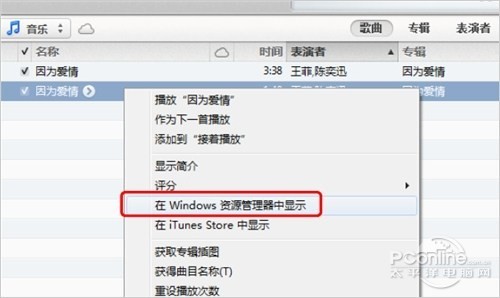 ѡWindows Դʾ