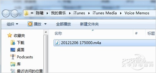 iTunes¼ļ