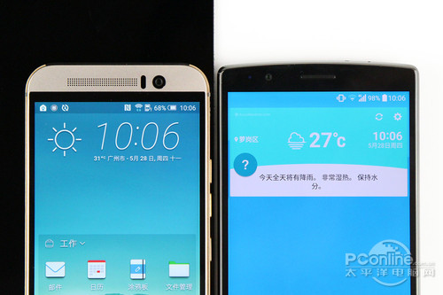 HTC M9eLG-G4和HTC-M9哪个好