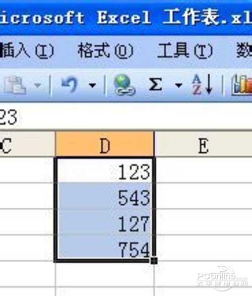 excel多个横向求和