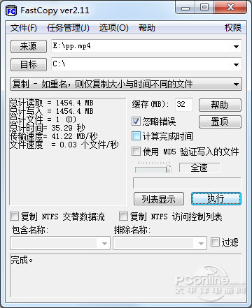 金士顿MicroDuo 3C 32GB支持新款Macbook 金士顿双接口U盘评测