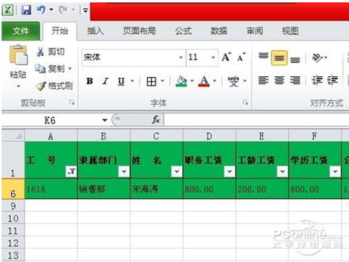 Excel中筛选功能使用方法/步骤4