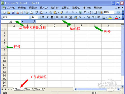 Excel如何多行或多列批量求和 太平洋it百科