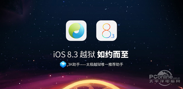iOS8.3Խ;iOS8.3Խ;iOS8.