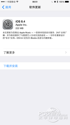 iOS8.4iOS8.4ԽiOS8.4̼
