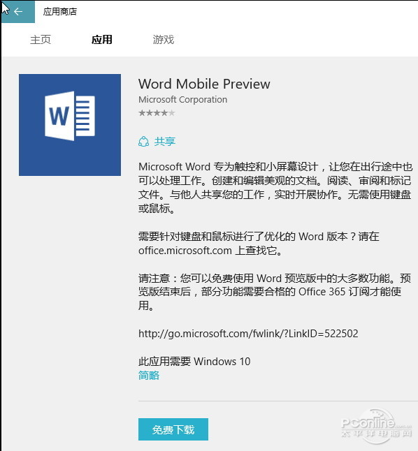 office 2016 kms activation command office 2016 kms activation command