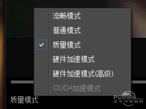 xfplayô_ԽƵģʽѡ