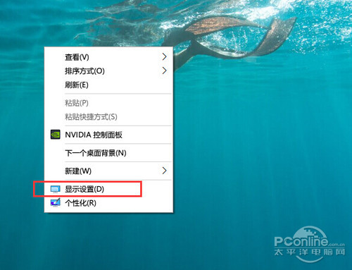 win10字体模糊怎么办 win10字体模糊的问题