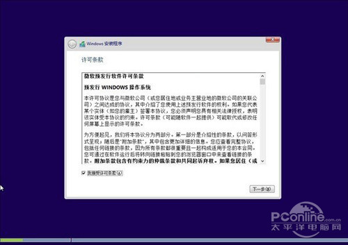 【win7/win10双系统安装】一步步完成安装