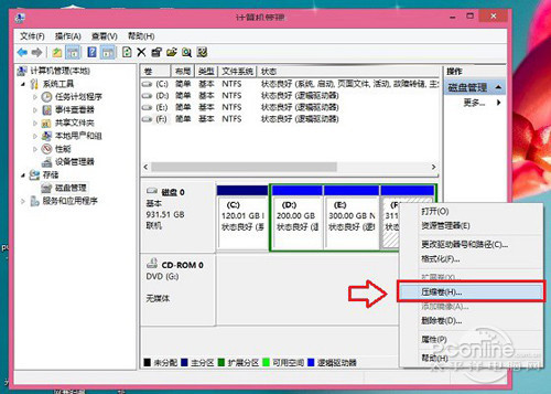 【win7/win10双系统安装】选择“压缩卷”