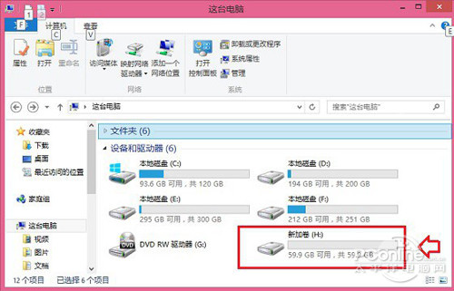 【win7/win10双系统安装】选“新建简单卷”