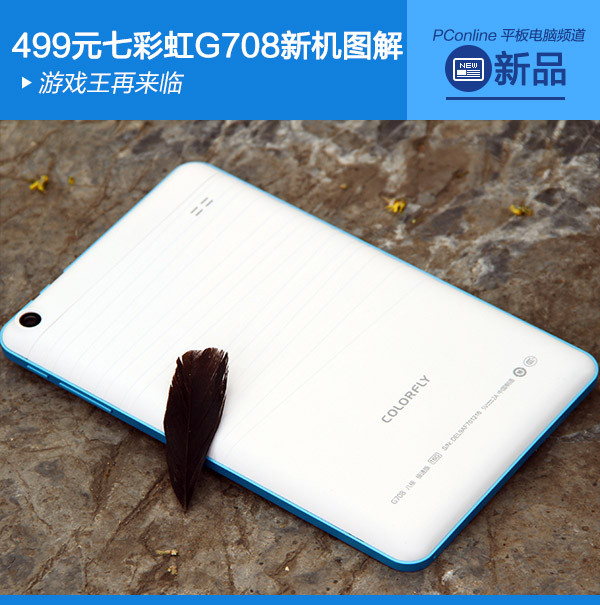 g708