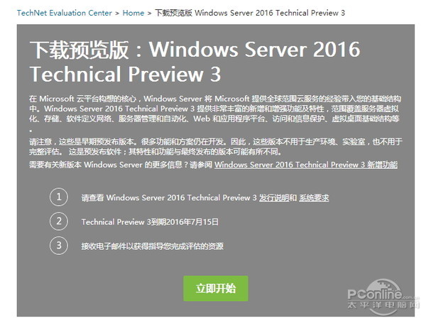 Windows Server 2016ʽ