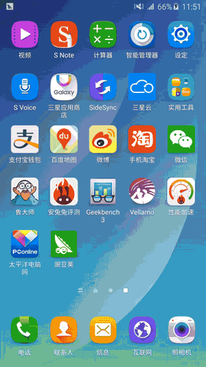 Note5评测