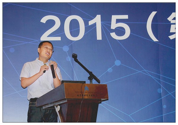 美信科技联合创始人陈新刚
