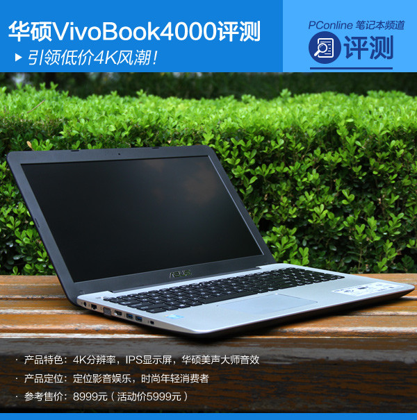 VivoBook4000