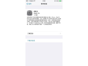 iPhone6 iOS 9°СΪ1G
