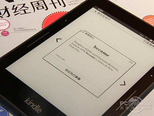 Kindle Voyage支持TXT、PDF等