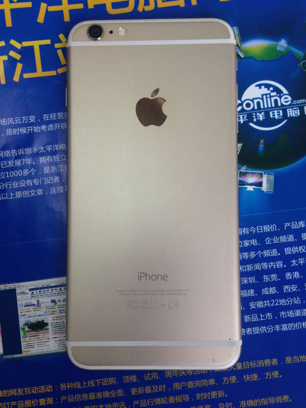 0首付月供328元 长沙苹果iphone6s plus仅售5299元