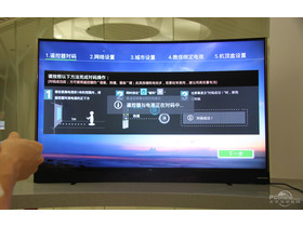 TCL H8800
