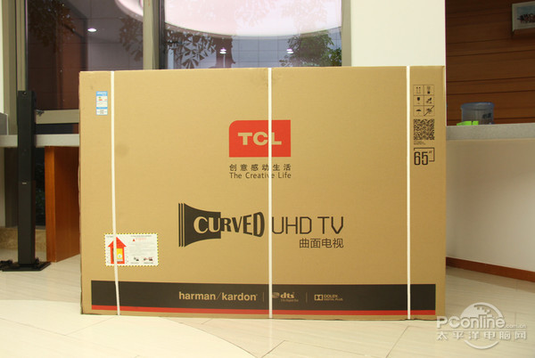 TCL H8800
