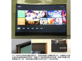 TCL H8800