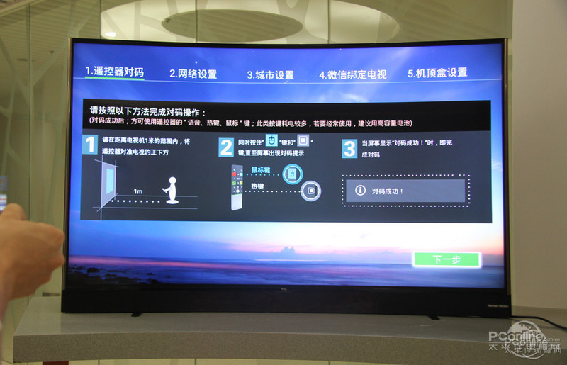 TCL Q65H8800S-CUDSͼ