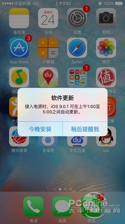 iOS9卡顿；iOS9.0.1发布