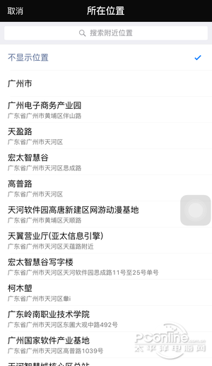 战况激烈 五大招教你赢朋友圈杯摄影大赛