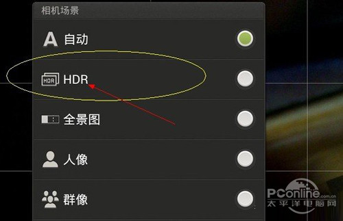 【HDR是什么意思】HDR是高动态范围成像