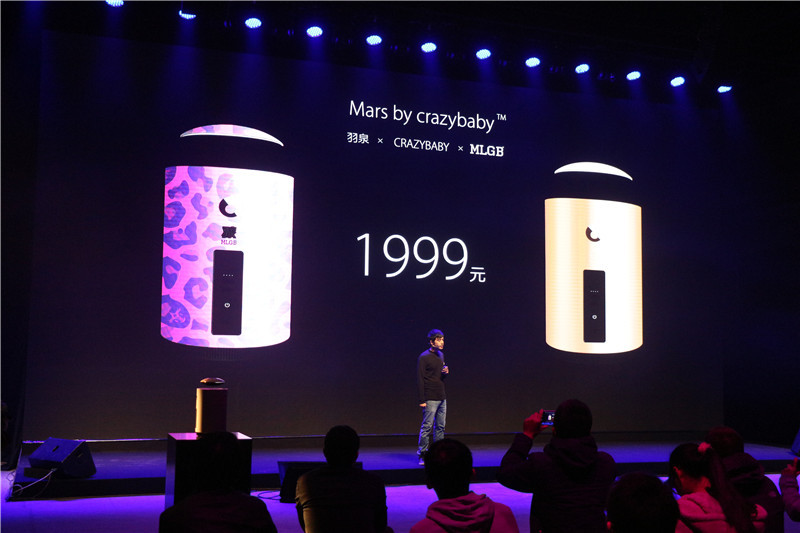 带上火星的音箱,crazybaby发布磁悬浮蓝牙音箱_音频设