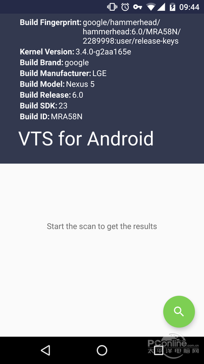 ׿©׼ VTS for Android