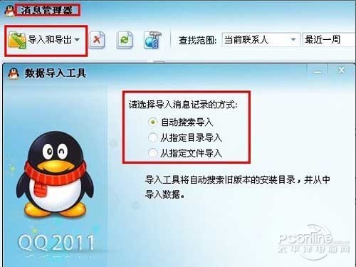 qq¼ɾôָ