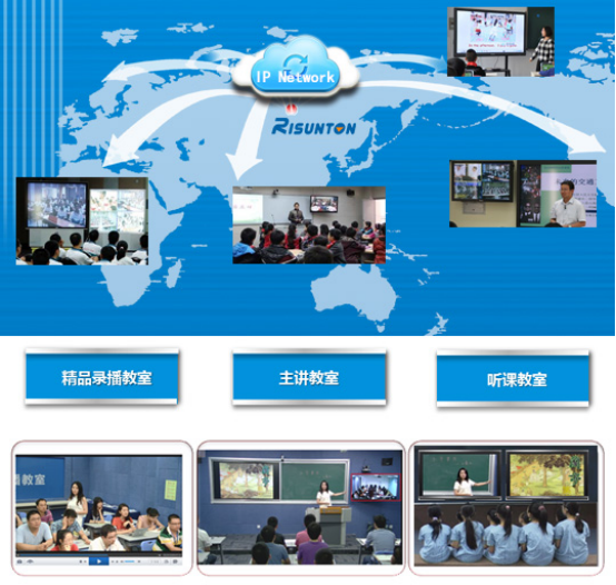 教育录播系统 与科技互动 让教学更轻松